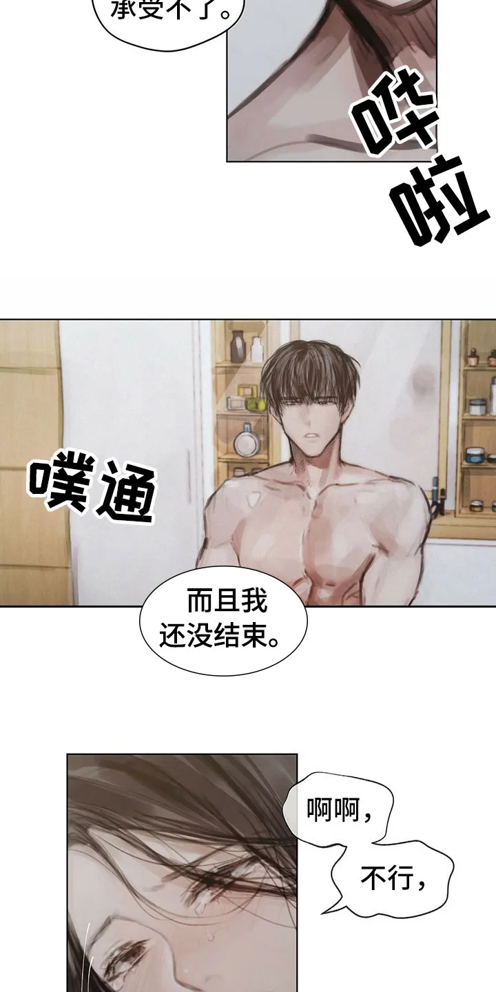 暗道杀心漫画漫画,第38章：别想跑11图