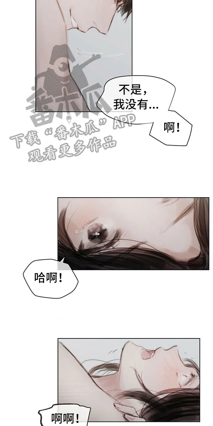 暗道杀心漫画漫画,第38章：别想跑3图
