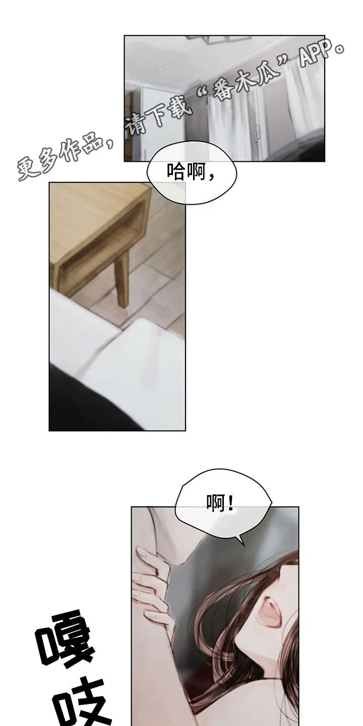 暗道杀心漫画漫画,第38章：别想跑1图