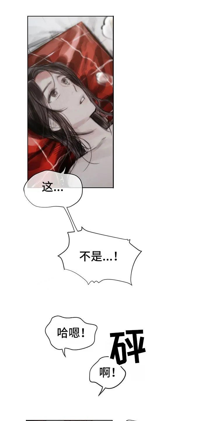 暗道杀心漫画漫画,第38章：别想跑16图