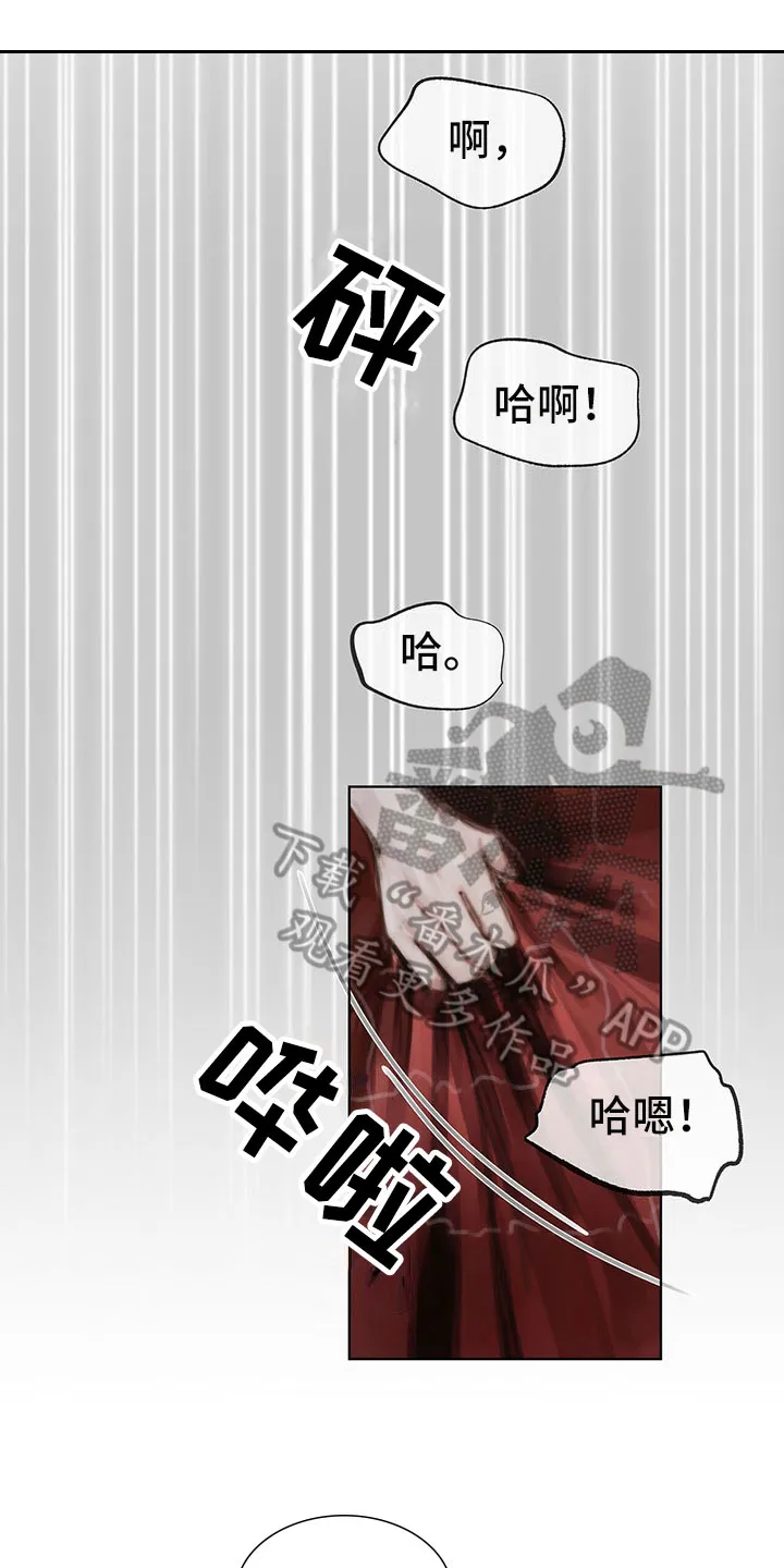 暗道杀心漫画漫画,第38章：别想跑8图