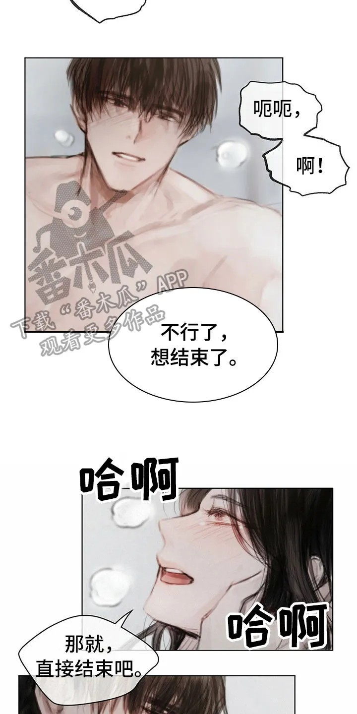 暗道杀心漫画漫画,第38章：别想跑4图