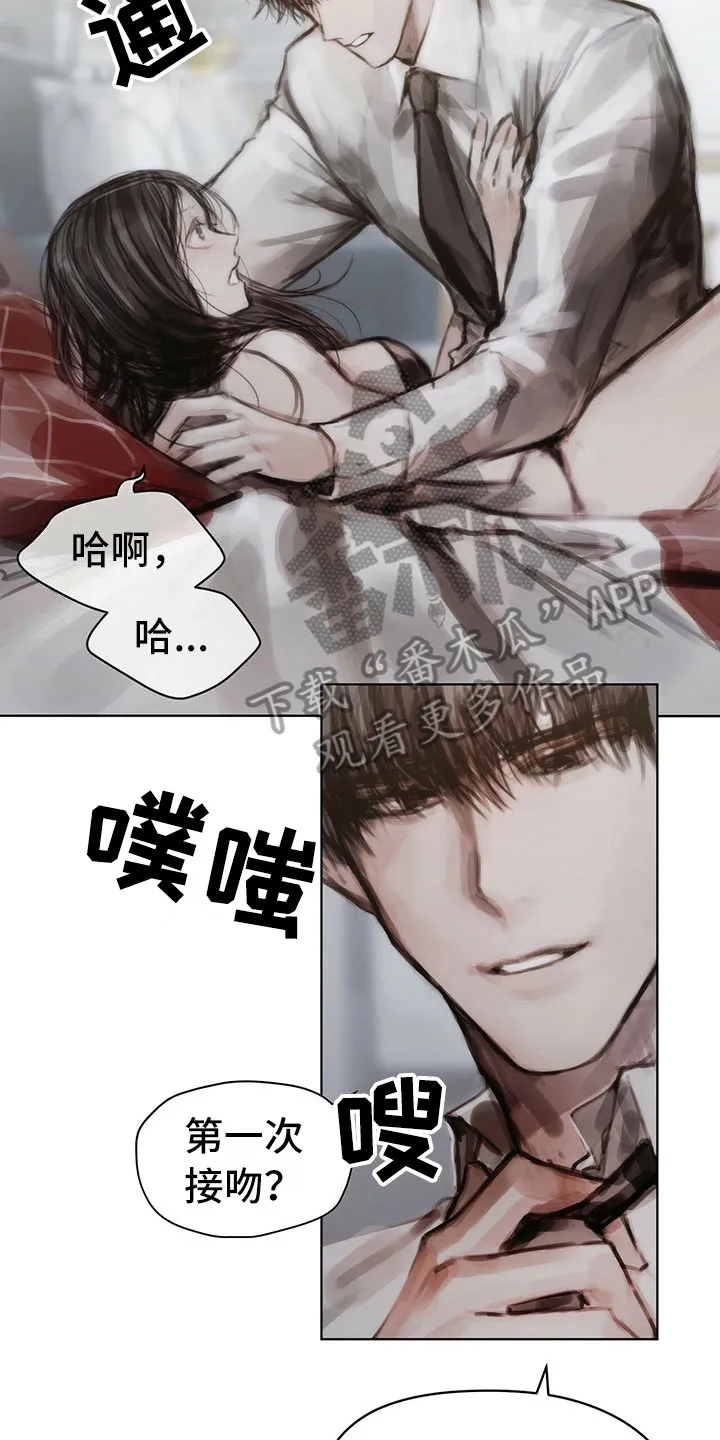 暗道杀心漫画漫画,第37章：拿捏2图