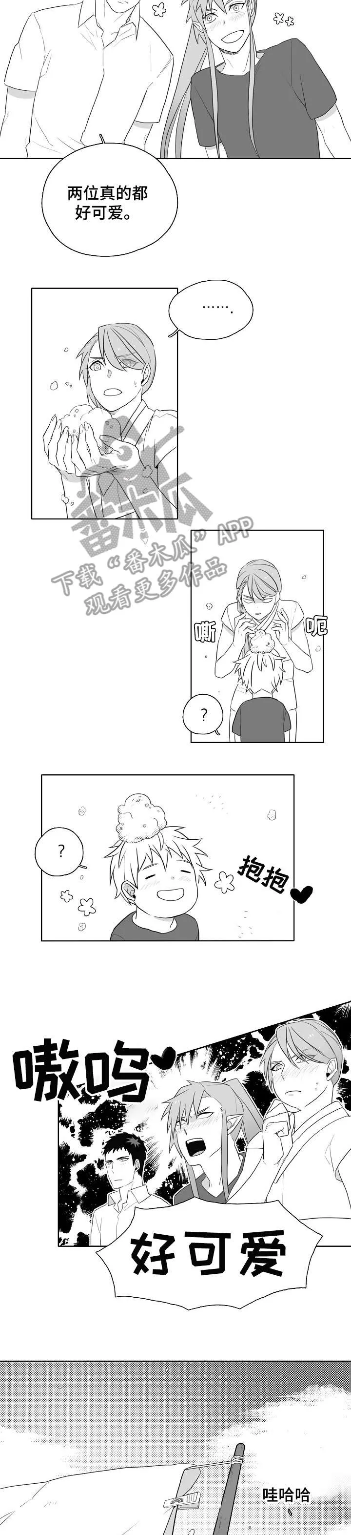 家族精神漫画漫画,第8章：害羞3图