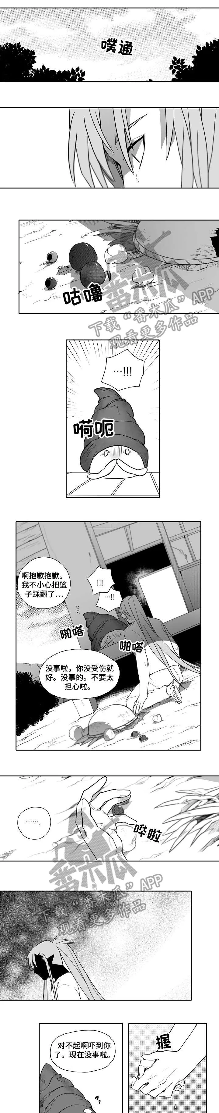 家族精神漫画漫画,第22章：剪头发4图