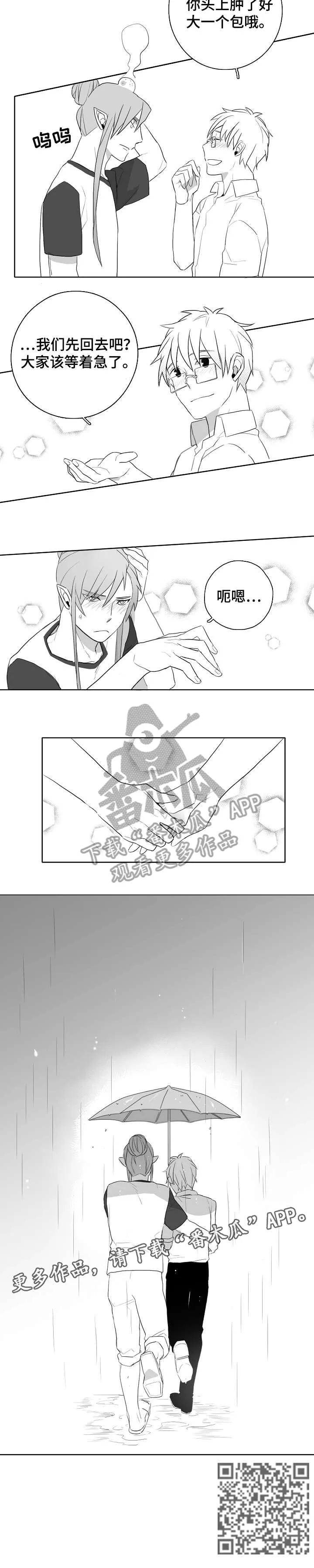 家族精神漫画漫画,第10章：包6图