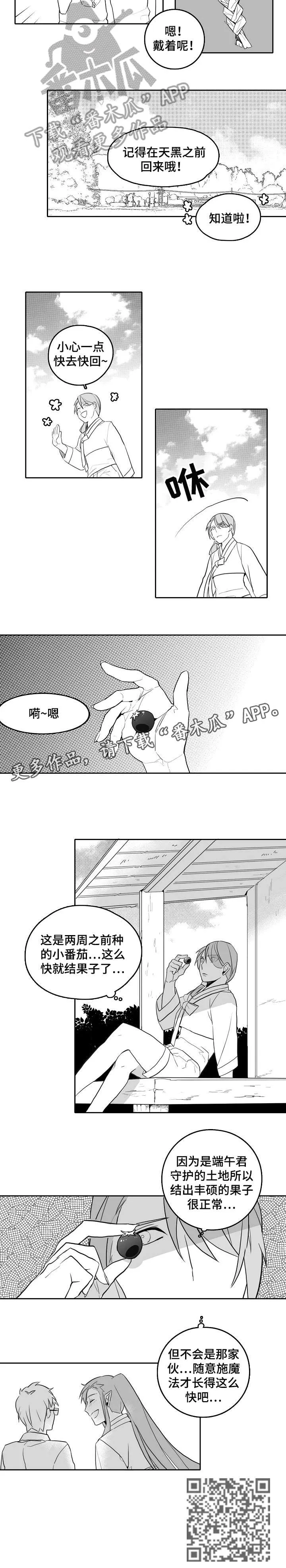 家族精神漫画漫画,第18章：鸟3图