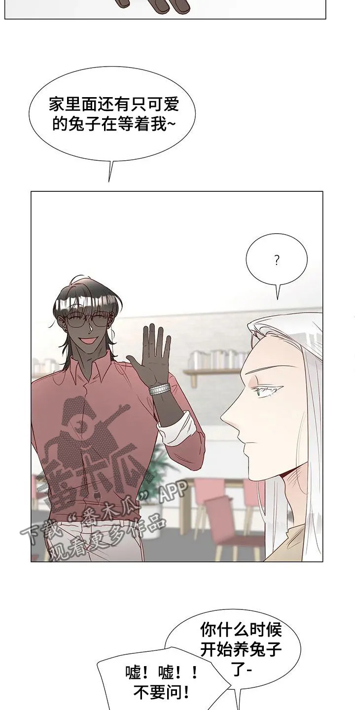神的祭典漫画漫画,第55章：指使15图