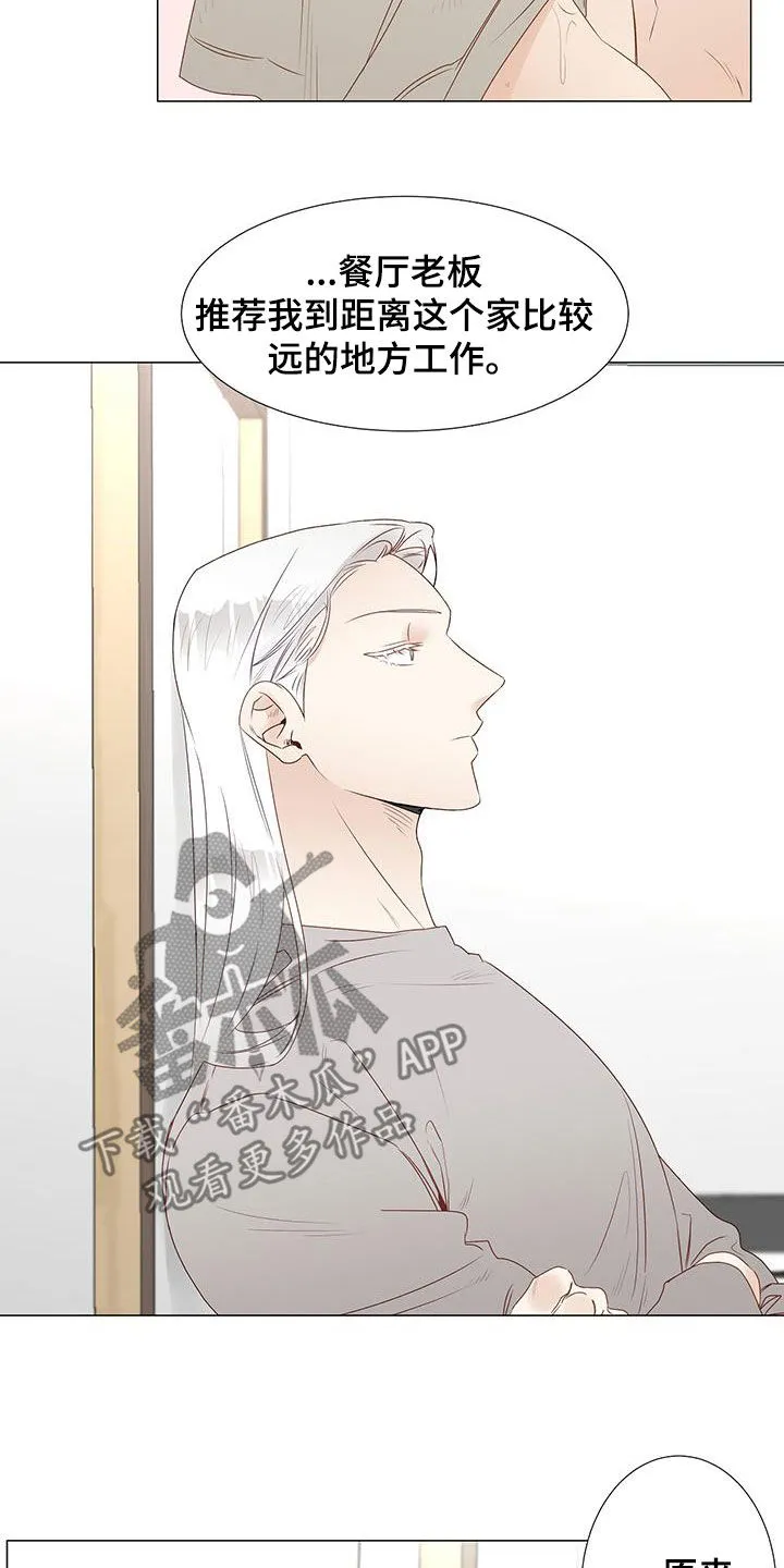 神的祭典漫画漫画,第49章：意见6图