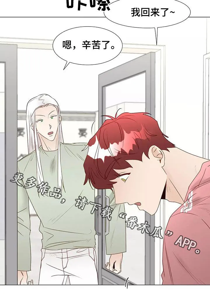 神的祭品先生漫画漫画,第51章：请教20图