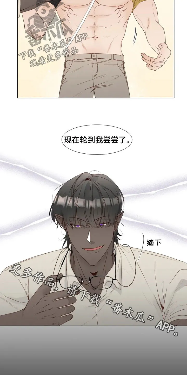 神的祭品先生漫画漫画,第32章：真面目17图