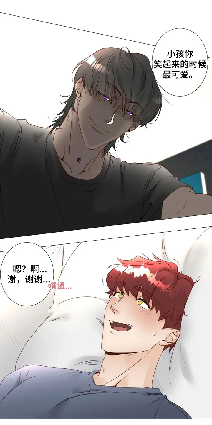 神的祭品先生漫画漫画,第30章：缓解尴尬8图