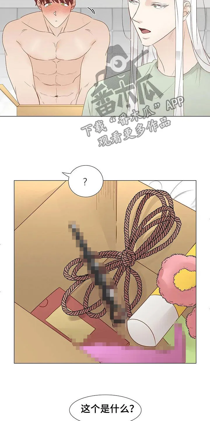 神的祭品先生漫画漫画,第53章：乖乖接受13图