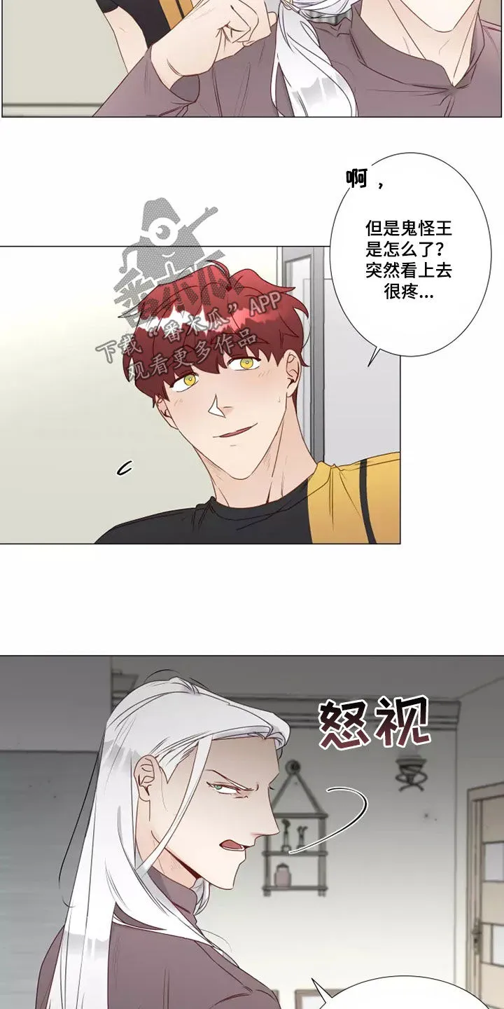 神的祭品先生漫画漫画,第34章：不安6图