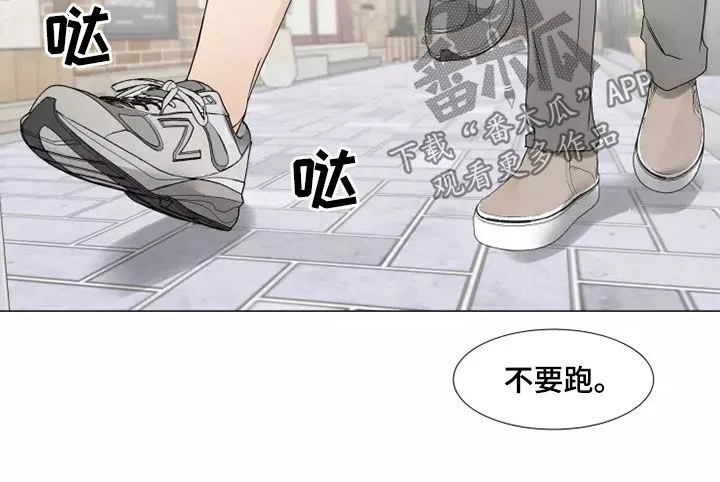 神的祭品先生漫画漫画,第41章：偶遇6图