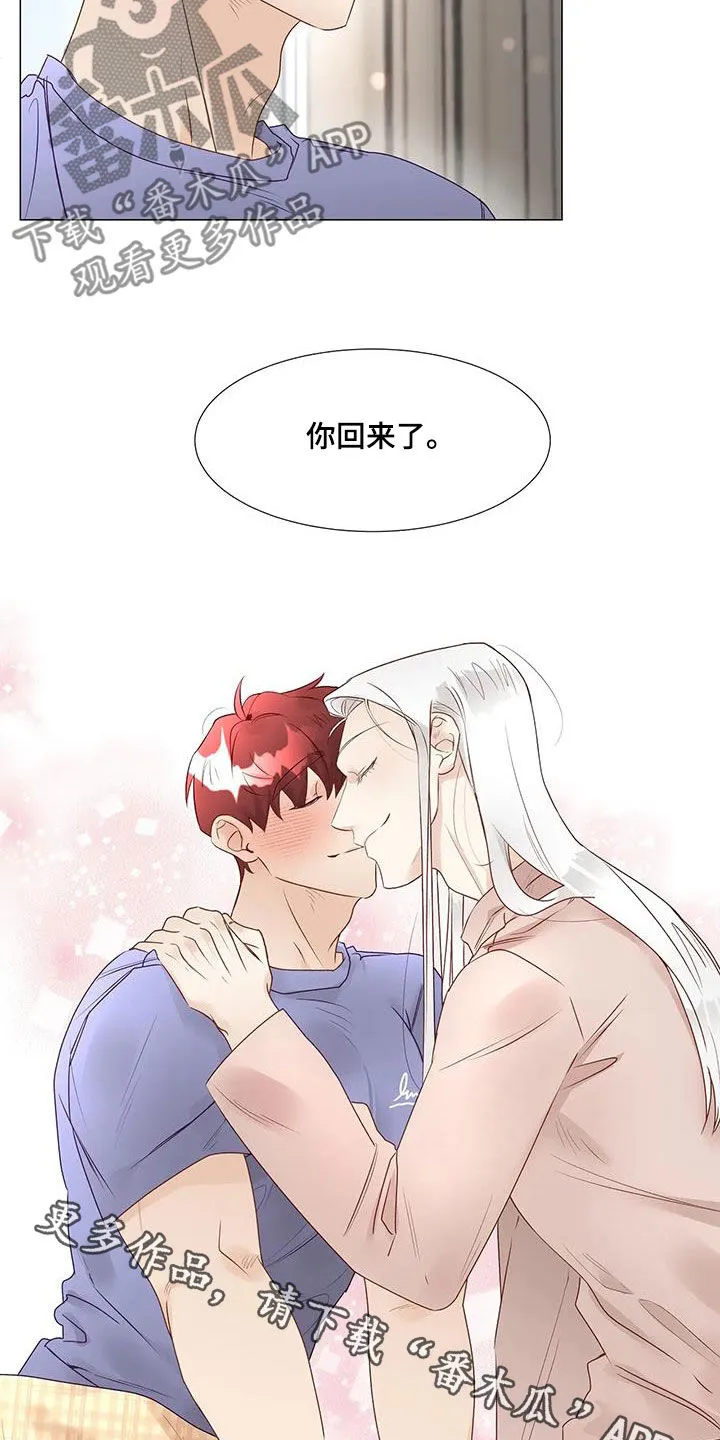 神的祭品先生漫画漫画,第58章：我回来了（完结）15图
