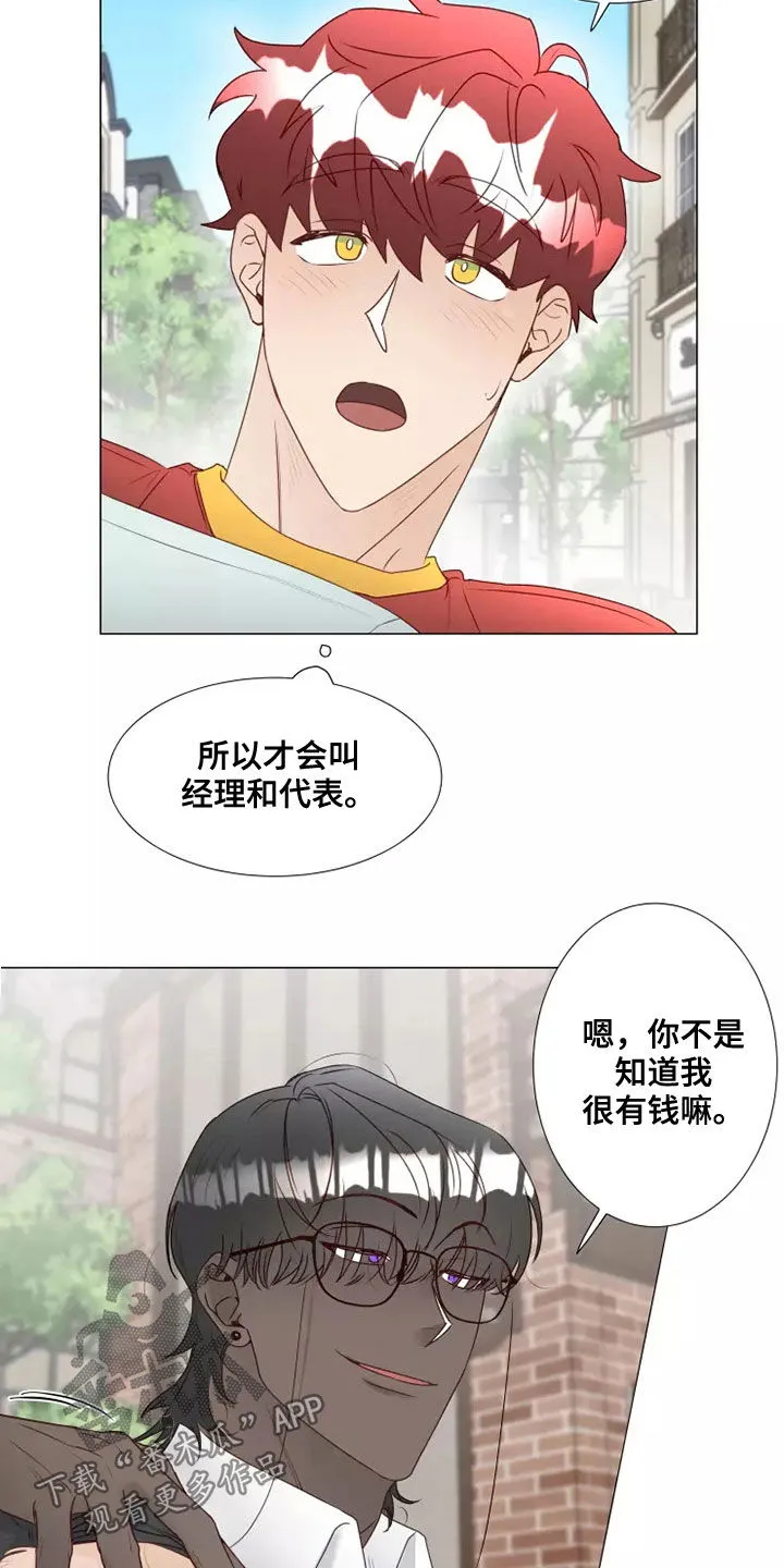 神的祭品先生漫画漫画,第42章：无视3图