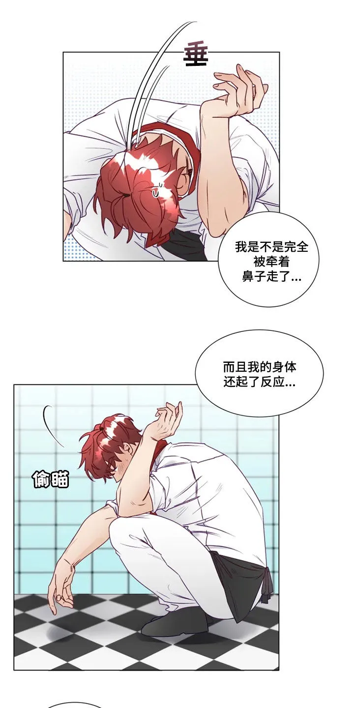 神的祭品先生漫画漫画,第22章：找茬4图