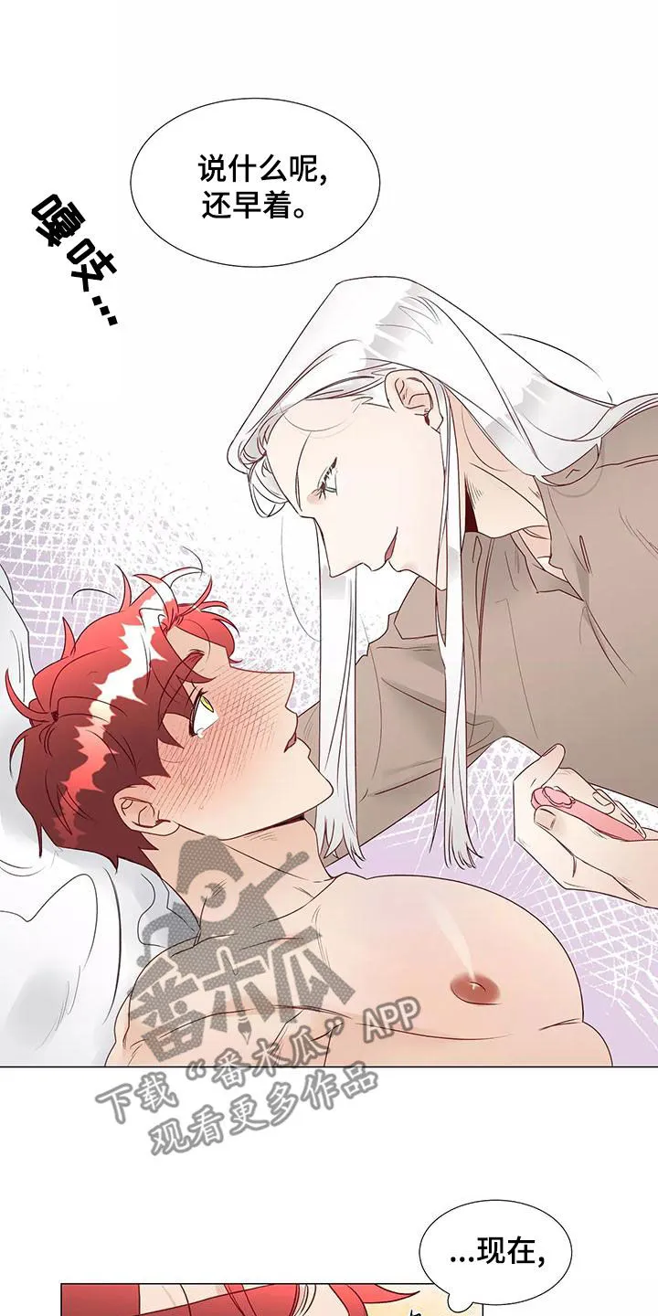 神的祭品先生漫画漫画,第48章：一起来8图