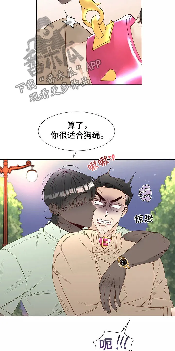 神的祭品先生漫画漫画,第45章：求救9图