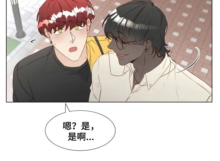 神的祭品先生漫画漫画,第32章：真面目4图