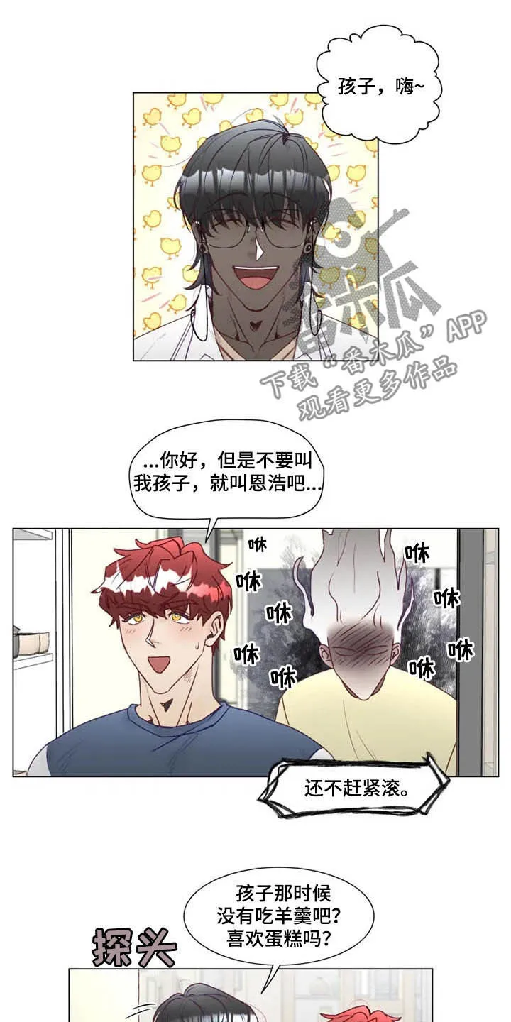 神的祭品先生漫画漫画,第13章：死缠烂打4图
