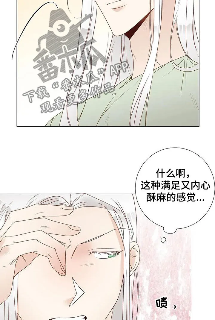 神的祭品先生漫画漫画,第54章：心意相通11图