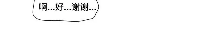 神的祭典漫画漫画,第16章：放弃抵抗11图