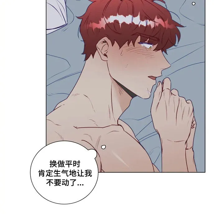 神的祭品先生漫画漫画,第21章：猜不透10图