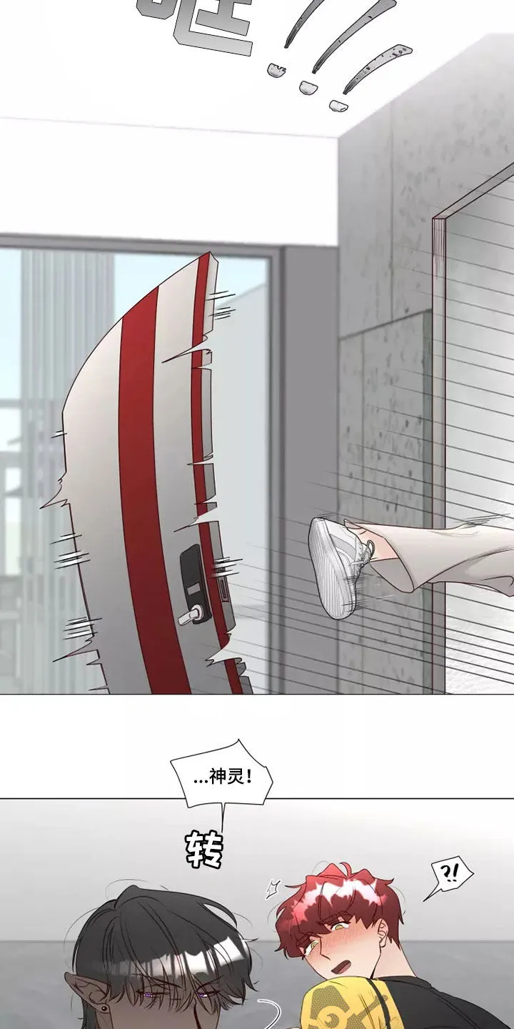 神的祭品先生漫画漫画,第33章：破门而入16图