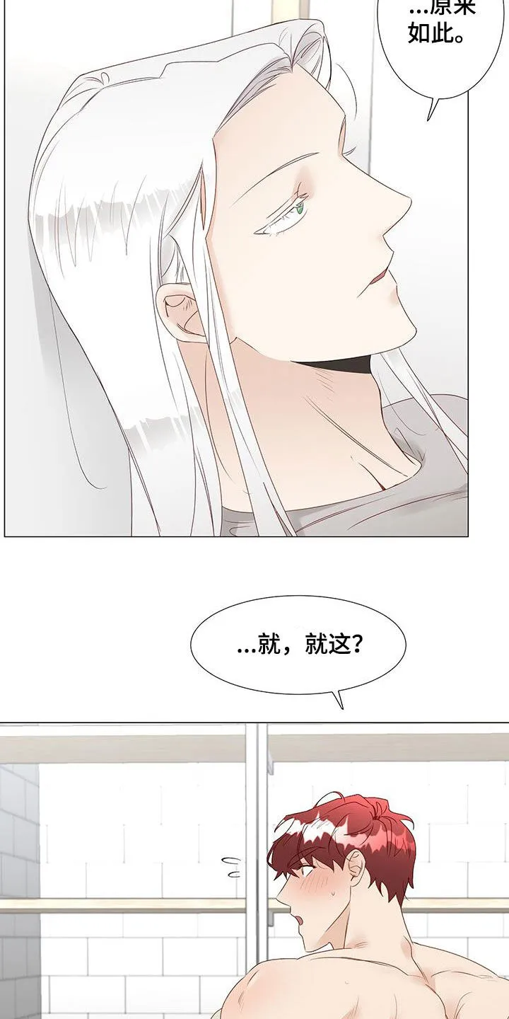 神的祭典漫画漫画,第49章：意见7图