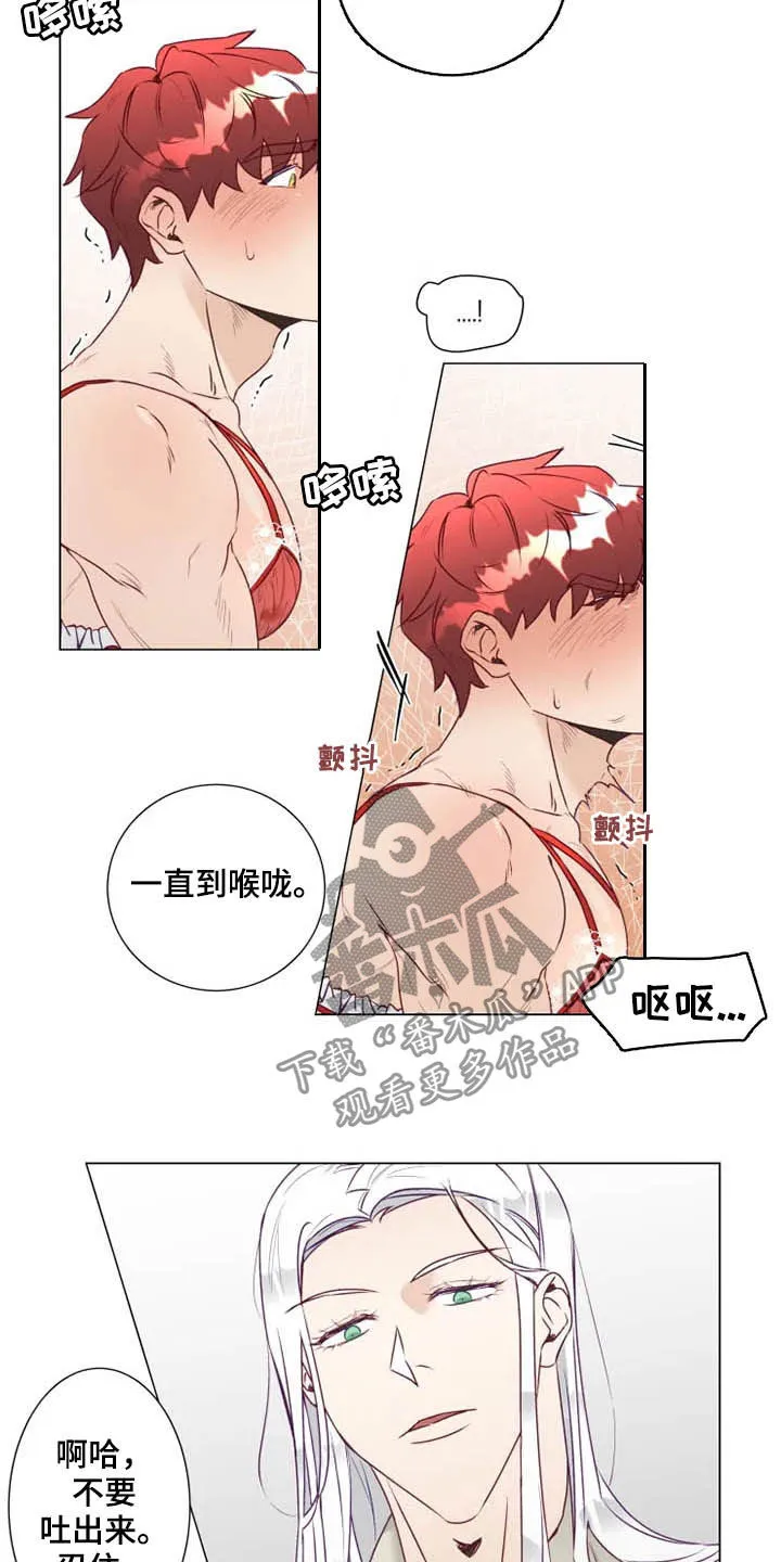 神的祭典漫画漫画,第16章：放弃抵抗2图