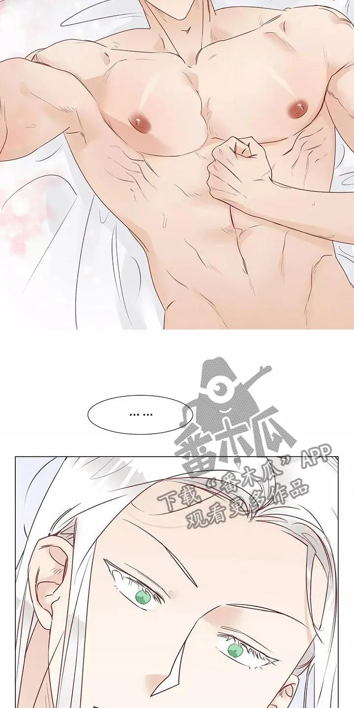 神的祭品先生漫画漫画,第48章：一起来12图