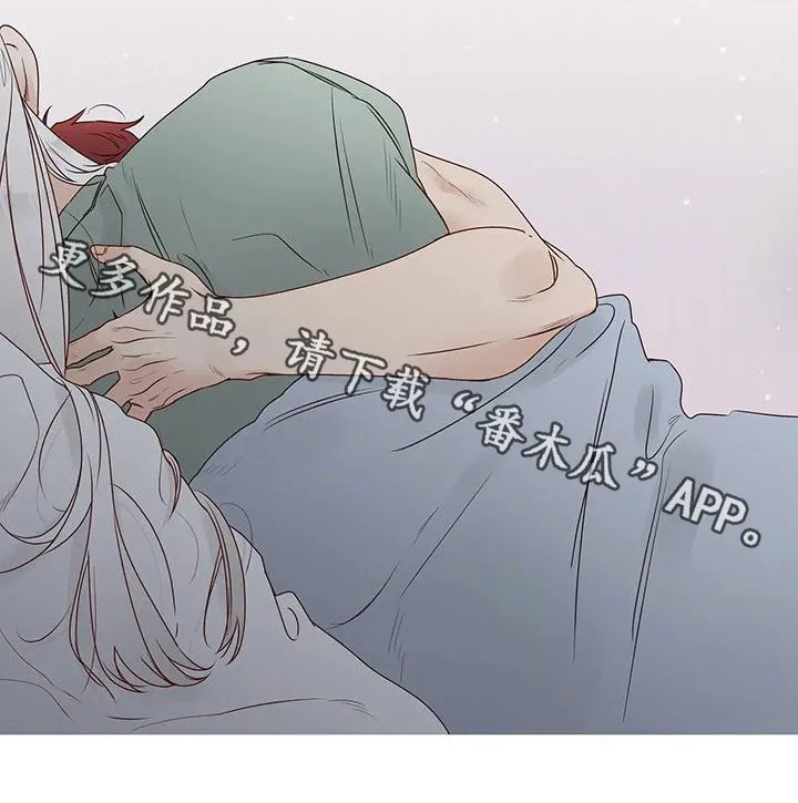 神的祭品先生漫画漫画,第56章：笑容20图