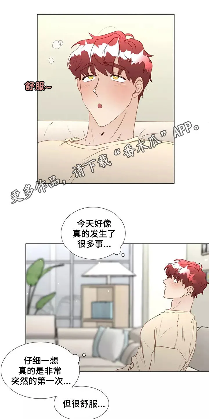神的祭品先生漫画漫画,第37章：自作自受1图