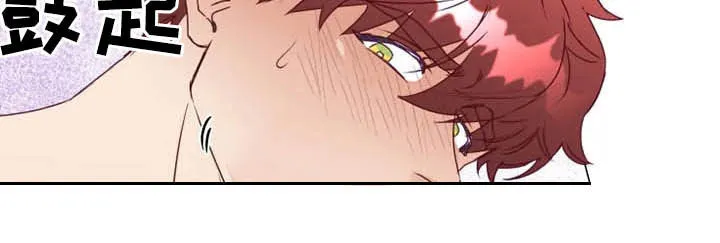 神的祭典漫画漫画,第16章：放弃抵抗7图
