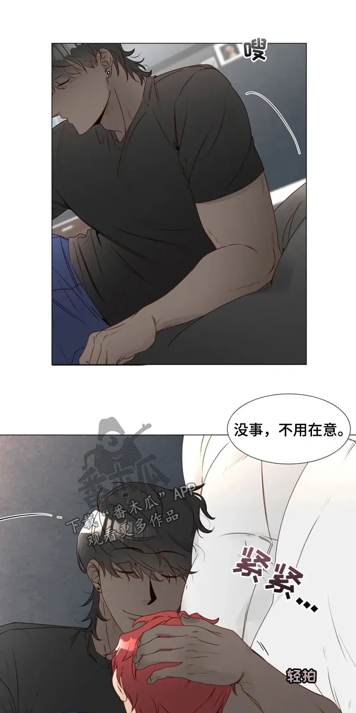 神的祭品先生漫画漫画,第30章：缓解尴尬17图