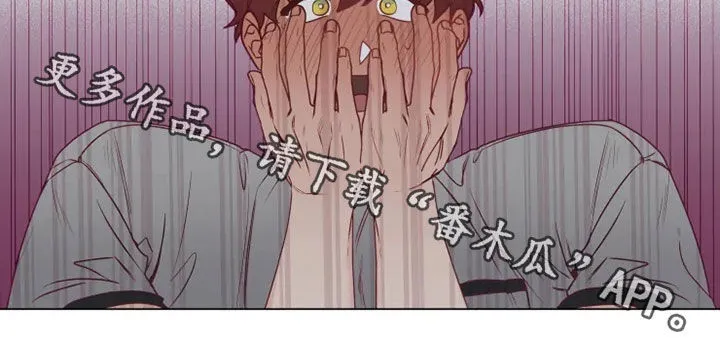 神的祭品先生漫画漫画,第19章：梦中惊醒15图