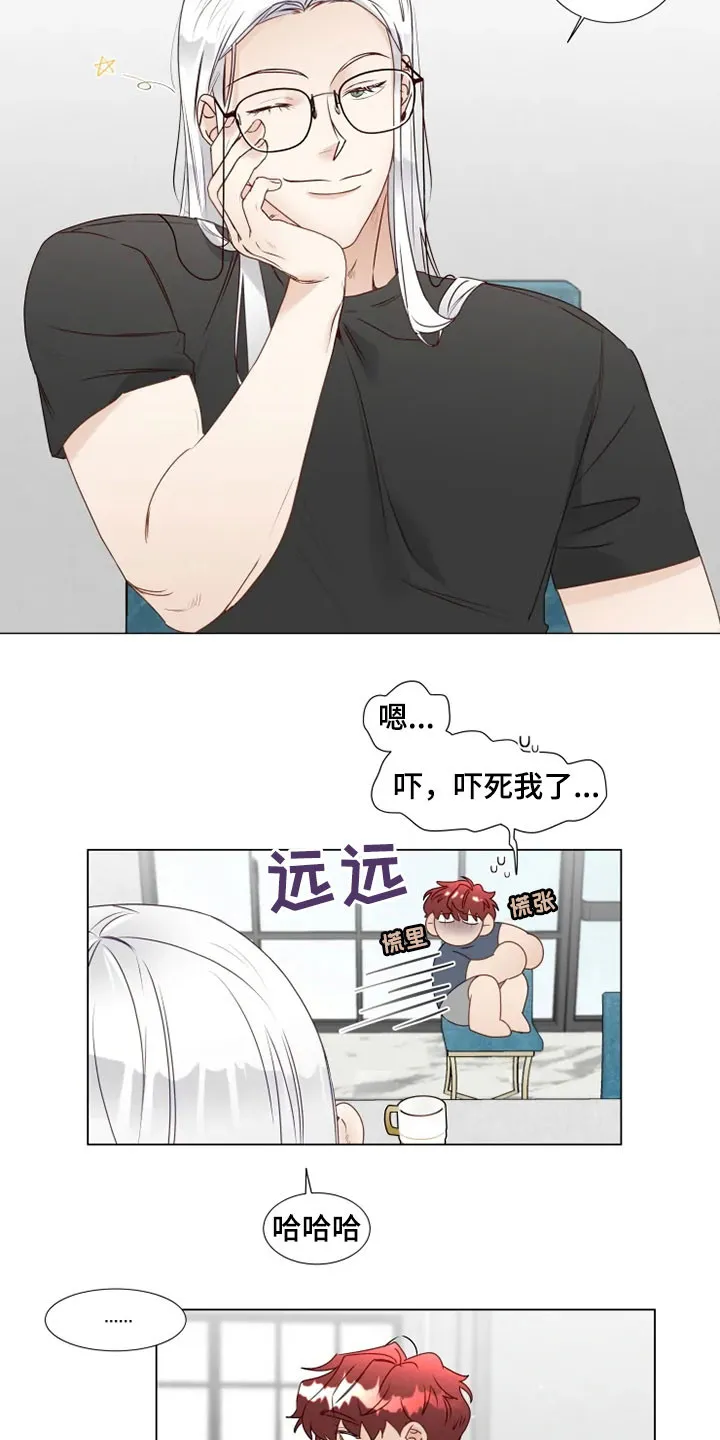 神的祭品先生漫画漫画,第31章：逛街10图
