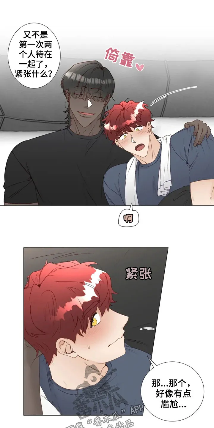 神的祭品先生漫画漫画,第30章：缓解尴尬3图