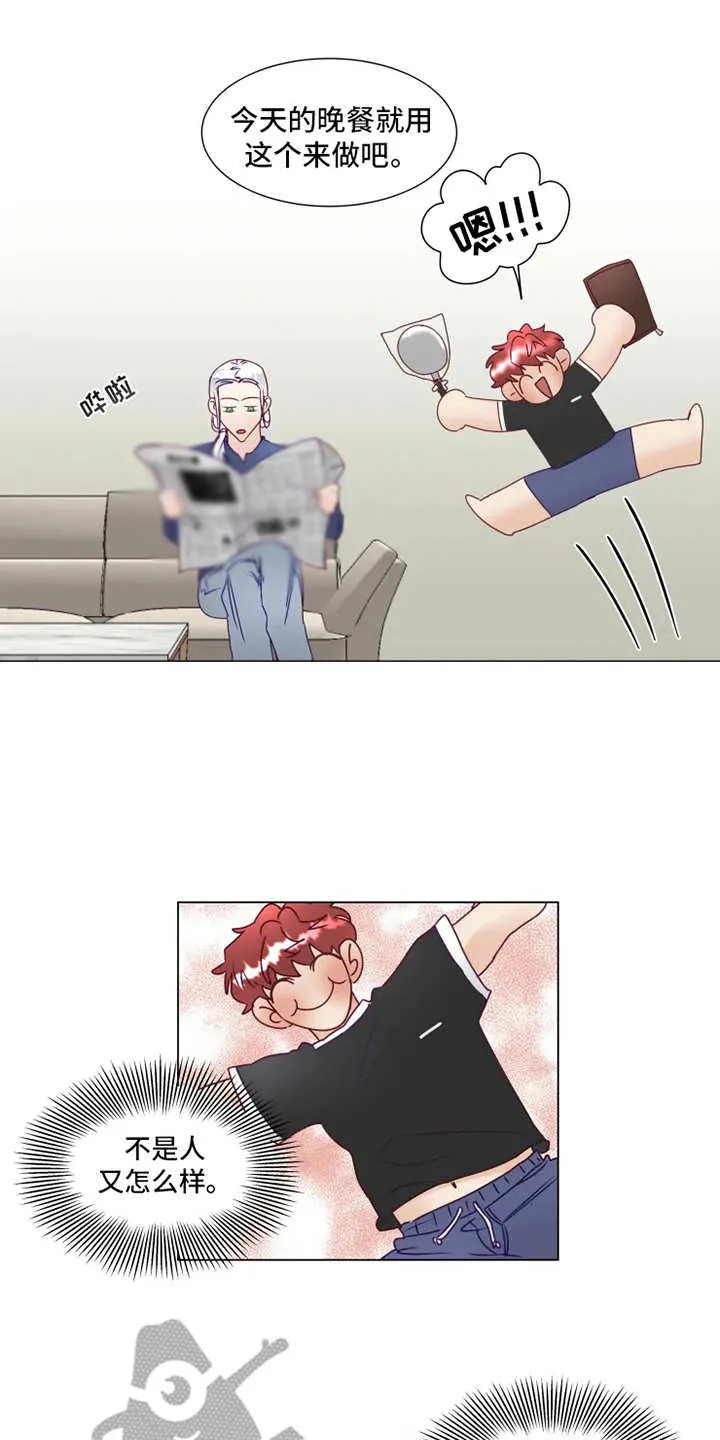 神的祭品先生漫画漫画,第9章：礼物13图