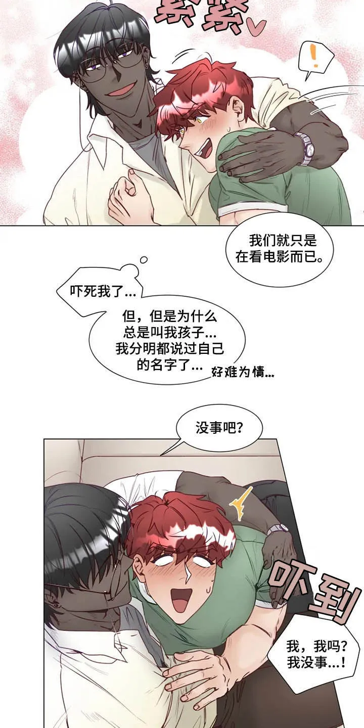 神的祭品先生漫画漫画,第13章：死缠烂打10图