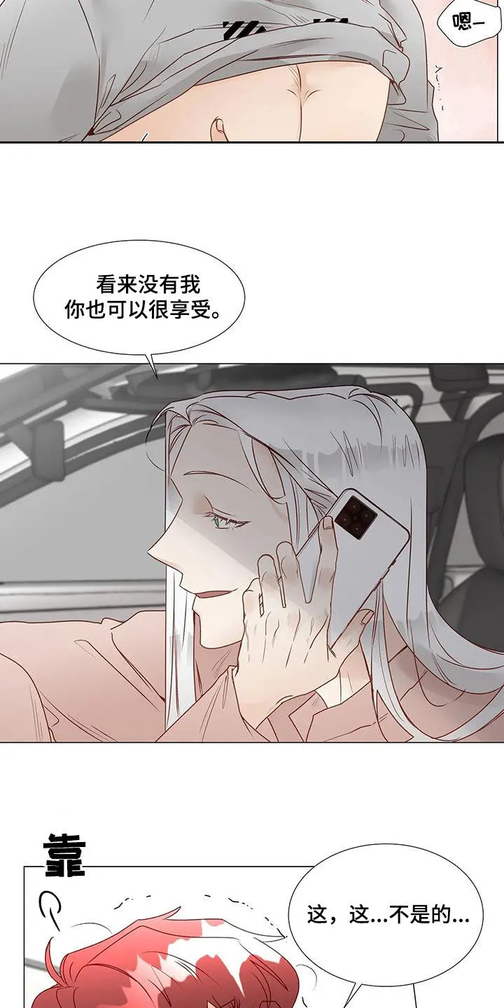 神的祭品先生漫画漫画,第58章：我回来了（完结）3图