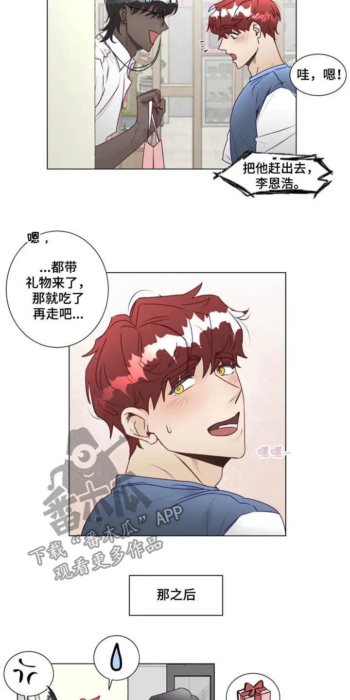 神的祭品先生漫画漫画,第13章：死缠烂打5图