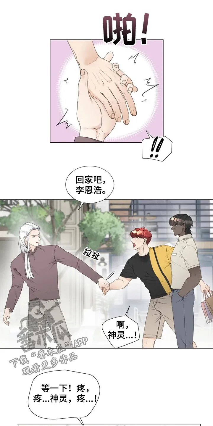 神的祭品先生漫画漫画,第32章：真面目5图