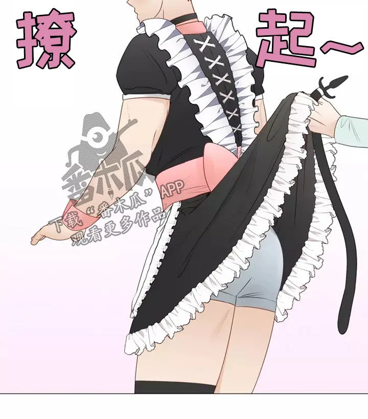 神的祭典漫画漫画,第40章：像样的约会9图