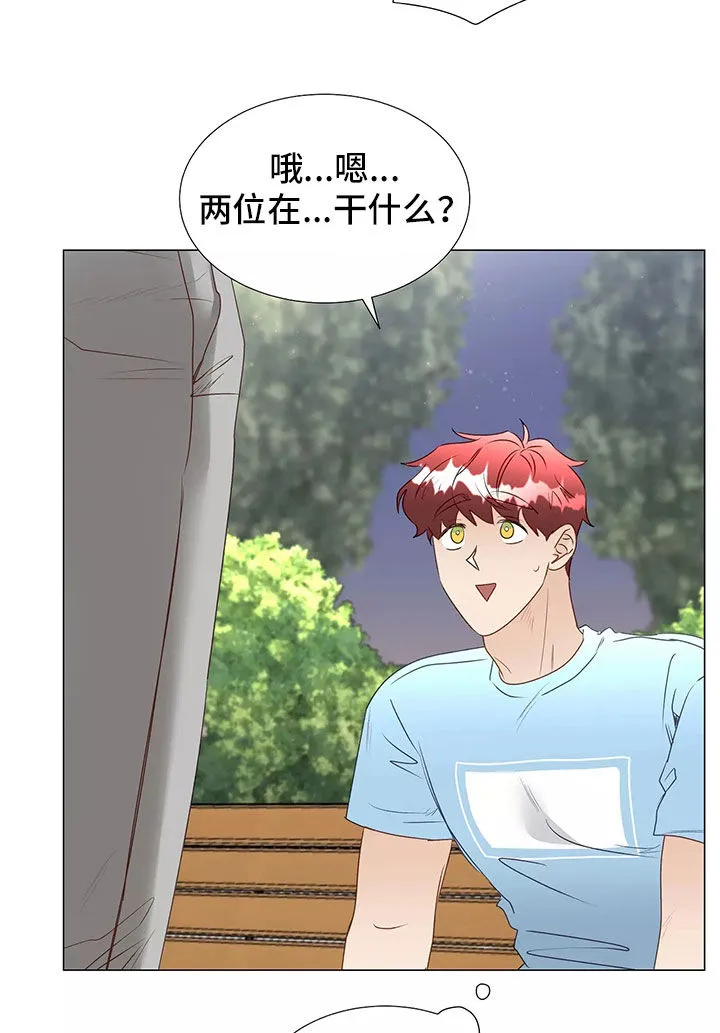 神的祭品先生漫画漫画,第45章：求救10图