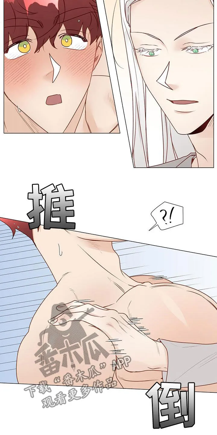 神的祭品先生漫画漫画,第50章：恋人6图
