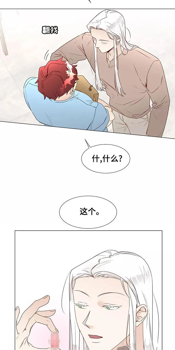 神的祭典漫画漫画,第47章：习惯12图