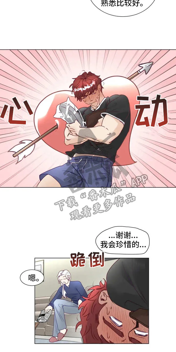 神的祭品先生漫画漫画,第9章：礼物12图